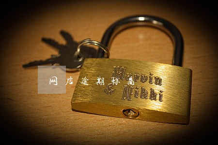 网店逾期协商 网店逾期协商