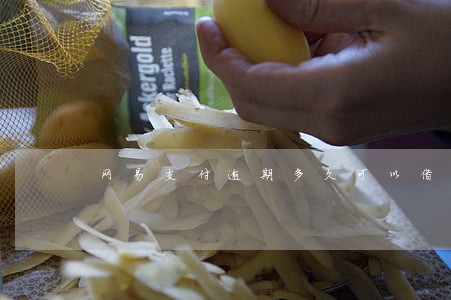 网易支付逾期多久可以借钱 网易支付逾期多久可以借钱