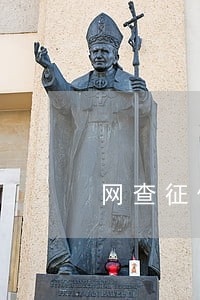 网查征信怎么看逾期和负债 网查征信怎么看逾期和负债