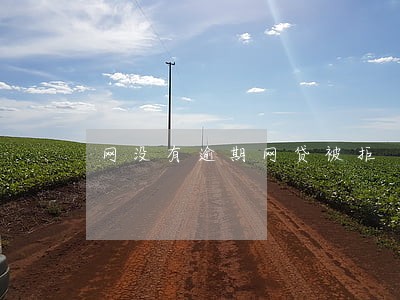 网没有逾期网贷被拒 网没有逾期网贷被拒