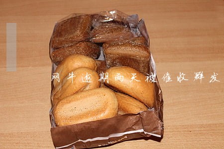网牛逾期两天被催收群发啦 网牛逾期两天被催收群发啦