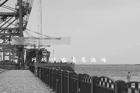 网站作假是违法吗 网站作假是违法吗