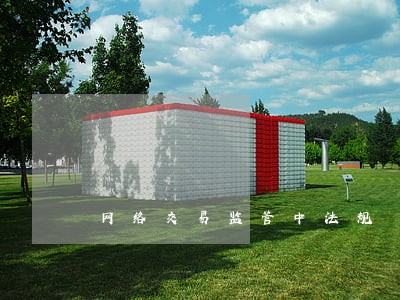 网络交易监管中法规