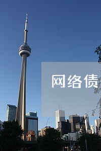 网络债务债权律师费用是多少 网络债务债权律师费用是多少
