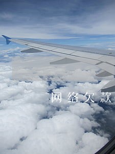 网络欠款逾期发消息说司法协助函 网络欠款逾期发消息说司法协助函