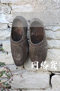 网络货款逾期一天怎么办 网络货款逾期一天怎么办