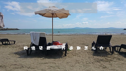 网络贷款一万逾期怎么办 网络贷款一万逾期怎么办