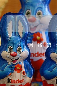 网络贷款逾期上传征信报告 网络贷款逾期上传征信报告