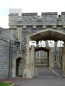 网络贷款逾期会上征信吗 网络贷款逾期会上征信吗