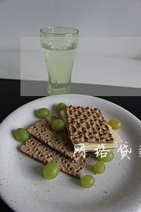网络贷款逾期还款的后果 网络贷款逾期还款的后果