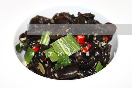 网络黑名单逾期还可以在哪借款 网络黑名单逾期还可以在哪借款