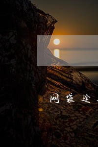 网袋逾期给家里打电话怎么办 网袋逾期给家里打电话怎么办