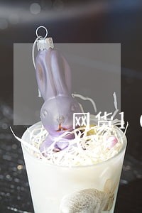 网货1068发来逾期短信 网货1068发来逾期短信