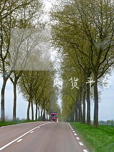 网货平台逾期了回上门睡货吗 网货平台逾期了回上门睡货吗