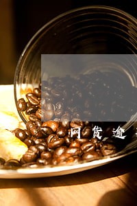 网货逾期两个月会上征信吗 网货逾期两个月会上征信吗