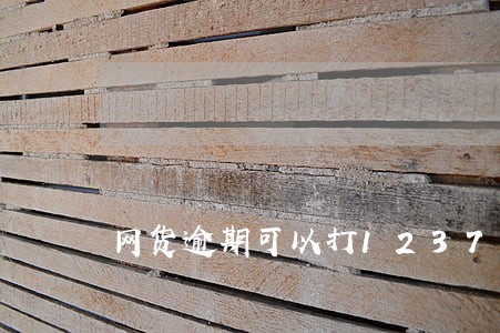 网货逾期可以打12378电话吗 网货逾期可以打12378电话吗