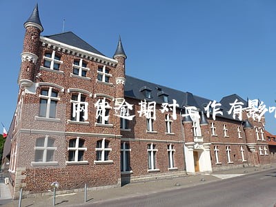 网货逾期对工作有影响吗 网货逾期对工作有影响吗
