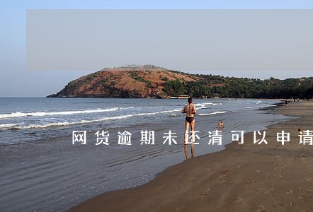 网货逾期未还清可以申请银行卡吗 网货逾期未还清可以申请银行卡吗