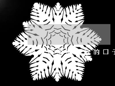 网货逾期能下款的口子
