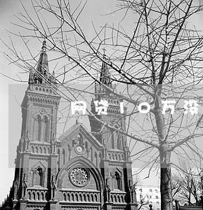 网贷10万没逾期可以贷房贷么 网贷10万没逾期可以贷房贷么