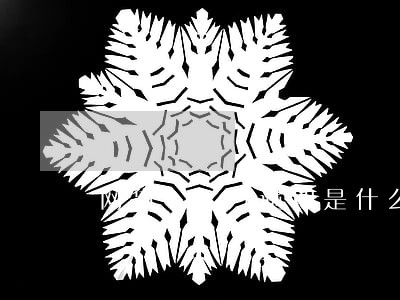 网贷10万逾期是什么样的 网贷10万逾期是什么样的