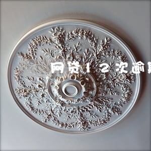 网贷12次逾期没有超过90天 网贷12次逾期没有超过90天