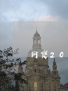 网贷20万逾期一年 网贷20万逾期一年