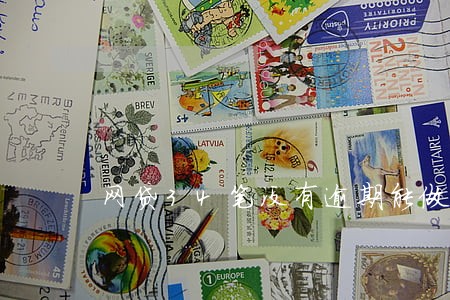 网贷34笔没有逾期能做房贷吗 网贷34笔没有逾期能做房贷吗