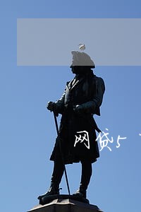 网贷5万逾期不还会怎样 网贷5万逾期不还会怎样