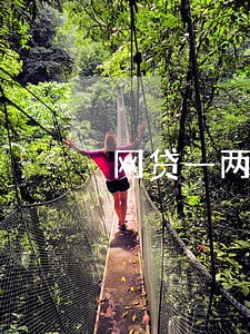 网贷一两天没还算逾期吗 网贷一两天没还算逾期吗