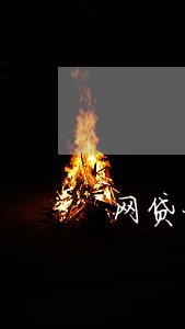 网贷一个逾期其他都借不了 网贷一个逾期其他都借不了