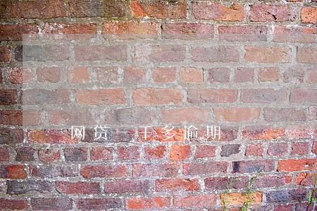 网贷一千多逾期