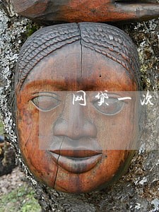 网贷一次性还清还有逾期吗 网贷一次性还清还有逾期吗