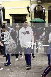 网贷一直逾期对信用卡有什么影响 网贷一直逾期对信用卡有什么影响