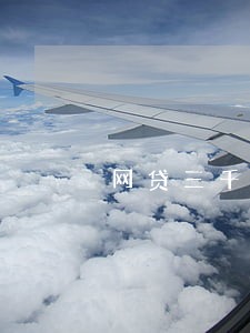 网贷三千块钱逾期会立案吗