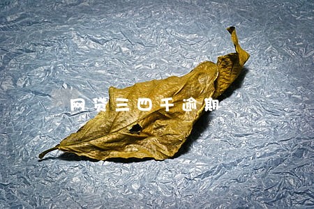 网贷三四千逾期 网贷三四千逾期