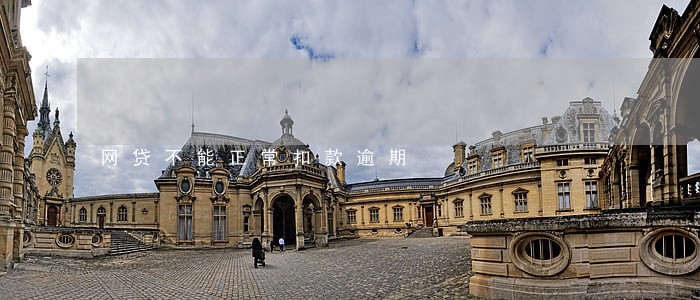 网贷不能正常扣款逾期 网贷不能正常扣款逾期