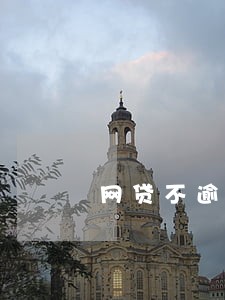 网贷不逾期会影响下一代吗 网贷不逾期会影响下一代吗