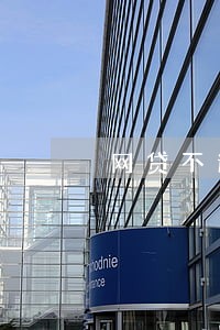 网贷不逾期会影响征信买房吗 网贷不逾期会影响征信买房吗