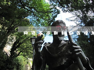 网贷不逾期利息会增加么 网贷不逾期利息会增加么