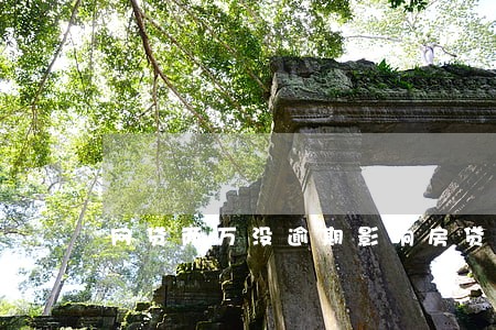 网贷两万没逾期影响房贷