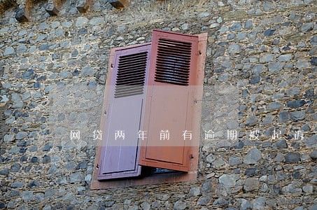 网贷两年前有逾期被起诉 网贷两年前有逾期被起诉