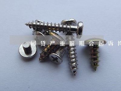 网贷严重逾期会起诉拘留吗 网贷严重逾期会起诉拘留吗