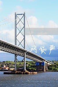 网贷严重逾期还能办房贷吗 网贷严重逾期还能办房贷吗