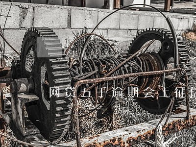 网贷五千逾期会上征信吗 网贷五千逾期会上征信吗