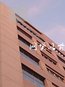 网贷以前逾期几天还能网贷吗 网贷以前逾期几天还能网贷吗