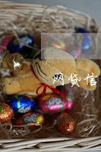 网贷信用卡逾期后律师函 网贷信用卡逾期后律师函