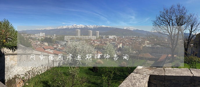 网贷信用卡逾期律师咨询 网贷信用卡逾期律师咨询
