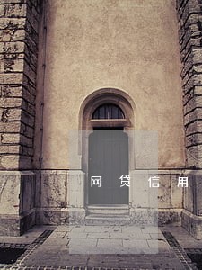 网贷信用卡逾期怎么保工资卡 网贷信用卡逾期怎么保工资卡