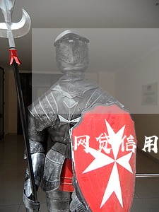 网贷信用卡逾期电话一直不接 网贷信用卡逾期电话一直不接